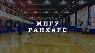 МССИ 2025-2026. Высшая лига А. МПГУ - РАНХиГС