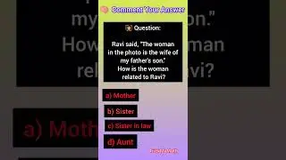 Can You Solve These Easy Blood Relation Puzzles? 🤯 | Only 1% Get All Correct! #shorts #puzzle