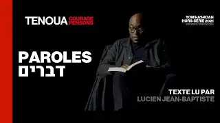Yom HaShoah : Devarim-Paroles, texte lu par Lucien Jean-Batiste