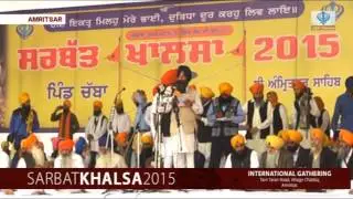 101115 Sikh Channel Special: Sarbat Khalsa 2015 - Part 2 (HQ)