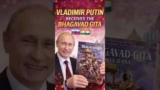 Vladimir Putin RECEIVES the Bhagavad Gita #shorts