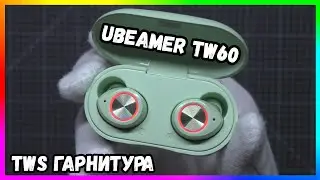 ✅ TWS ГАРНИТУРА UBEAMER TW60 - НОВЫЙ БРЕНД