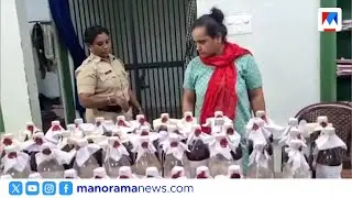 36 കുപ്പി വിദേശമദ്യവുമായി യുവതി പിടിയിൽ | Malappuram