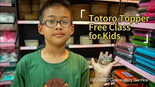 Totoro Topper | Free Class for Kids