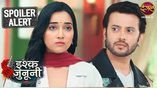 गुंडागर्दी या इश्क? गुरु भैया की दुनिया में रूहानी की एंट्री | Ishq Junooni | Episode 2 | Sneak Peak