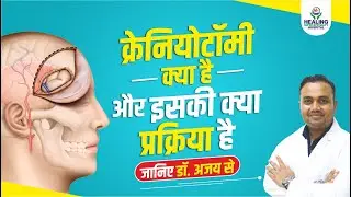 What is Craniotomy? Brain Surgery की पूरी जानकारी | Dr. Ajay Singh | Healing Hospital Chandigarh