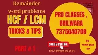 Classes 10# competitive exam#HCF/LCM#wordproblems#cbseclass10#shorttricksmaths