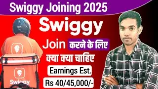 What is needed to join Swiggy | Swiggy Joining Fees 2025 | Way to join Swiggy.