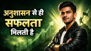 अनुशासन की ताकत | Discipline Motivational Story in Hindi | Life Changing Story | Xtorycribe 
