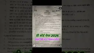 Class 10 Social Science Pre board exam 2026// Pre board paper class 10 sst