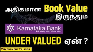 Low Price to Book value Karnataka Bank Stock Analysis | Investment Talkies