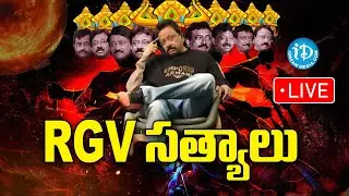 RGV Mind Blowing Speeches | RGV Truths | Ram Gopal Varma  | Ramuism