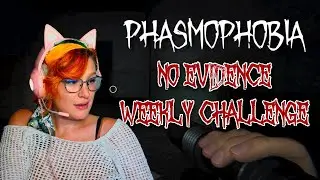 Phasmophobia NO EVIDENCE Weekly Challenge