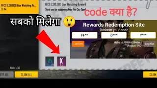 Free Fire Redeem Code Today | City Open Grand Final Redeem Code | ARNAV FREE FIRE - YT