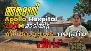 House for Sale in Angamaly | 5 BHK Near Apollo Hospital | 20 Cent Land.
