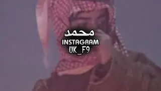 وتحب المطر وانت المطر ينزل يحاكيك /بطئ _شبل يام