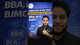 Best Career Options After 12th | BBA BCA BJMC CUET UG Courses