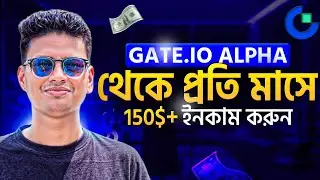 Gate io Alpha Airdrop &mdash; Gate io Alpha Points Increase &mdash; Gate io Alpha Airdrop Claim &mdash; Gate io Alpha