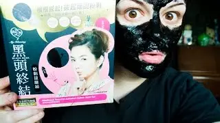My Scheming Blackhead Removal Activated Carbon Mask