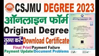csjm kanpur university original degree online form 2023 me kaise apply karen final print digital Ce.