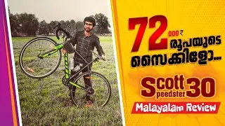 Scott speedster 30 first impression review | Scott speedster 30 Malayalam review 2021...Poli cycle