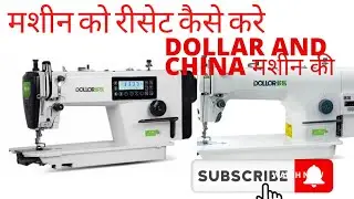 all sewing machines rest // dollar machine/sewing machine/lucky machine/Kalyan machine //foxsew||