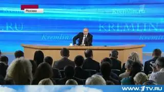 Событие Дня - Большая Пресс-Конференция Президента РФ. 2013