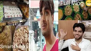  My first vlog MADARSE ke baccho ki dawat#smartsharikp #funny 