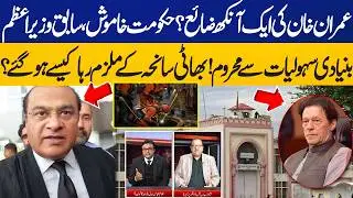 Why Govt is Silent on Imran Khan&rsquo;s Medical Condition? Bhati Gate Culprits Released | Capital TV