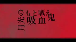 I speak japanese typographic Lyrics #lyrics #ıspeakjapanese #japanese #typography #music