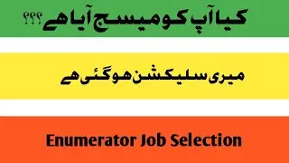 Enumerator job update!