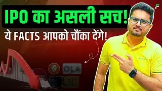 IPO EXPOSED: Hidden Risks & BIG Rewards! Must Watch Before Investing in 2025