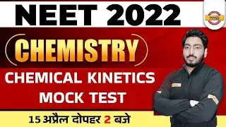 NEET Chemistry Classes | NEET Chemistry Chemical Bonding Mock Test |Chemistry By Nishant Sir Exampur