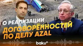 Посол Мустафаев и Галузин о двусторонних отношениях и договоренностях по делу AZAL - Baku TV | RU