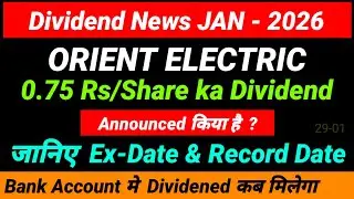 ORIENT ELECTRIC share dividend 2026 - ex dividend date - ORIENT ELECTRIC dividend payment date