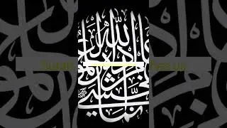 7 Hidden Gems In Short Surahs Of Quran | Part 28