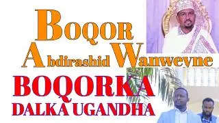King Abdirshed Omar & Tora Kingdom Uganda Mr King Oyo Rukidi and Queen Mother Best Kemigisa