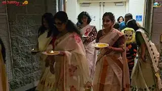 DMA Onam 2024 Highlights
