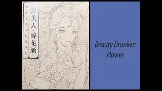 Beauty Drunken Flower