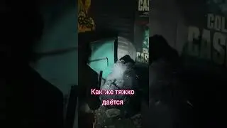 Тяжко даётся