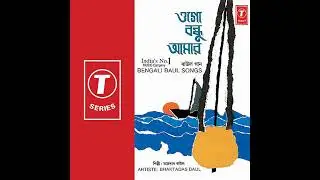 (subhas negel) ogo bodhu amar MP3 song