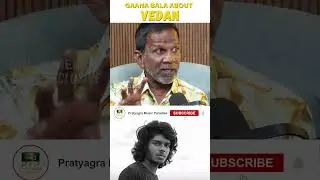 THAMBI 