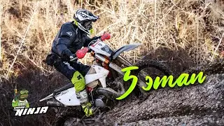 Снежная сказка. Лучшие в Крыму. 5 место. Класс Хард. Как едет резина X-GRIP SuperEnduro-R