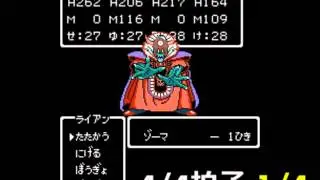 ドラゴンクエストIIIの変拍子？【DQ3塔，勇者の挑戦（ゾーマ戦），幽霊船】