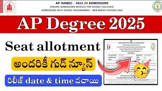 Ap Degree OAMDC 2025 Seat allotment Release Date & Time out now ✅ 