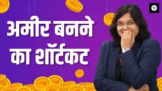 How to Get Rich Quickly | Intraday and FnO Trading | CA Rachana Ranade