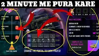 CHARGE THE PORTAL TO COME HOME EVENT FREE FIRE | FREE FIRE NEW EVENT | NEW CHARGE THE PORTAL