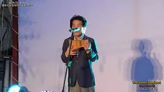 클래식과 함께하는 숲속의 정원 콘서트 / The lonely shepherd '외로운 양치기'(James last 곡) - Panflute 성대현