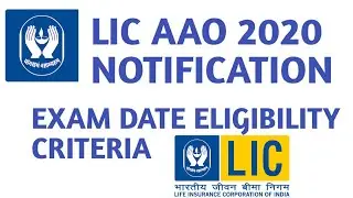 LIC AAO NOTIFICATION 2020