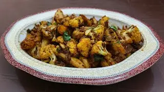 Aloo Gobi Masala Recipe | Aloo Gobhi banane ka tarika | Aloo Gobi Easy Recipe for beginners 😋🤤